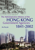 The Administrative History of the Hong Kong Government Agencies, 1841-2002 - MPHOnline.com