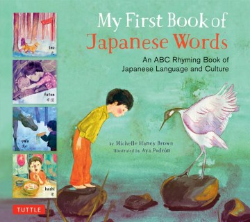 My First Book of Japanese Words - MPHOnline.com