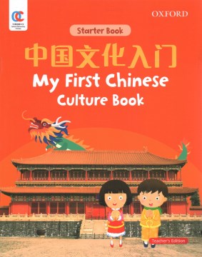 My First Chinese Culture Book - MPHOnline.com