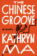 The Chinese Groove - MPHOnline.com