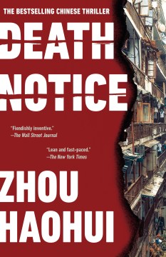 Death Notice by Haohui, Zhou - MPHOnline.com