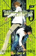 Death Note 5 - MPHOnline.com