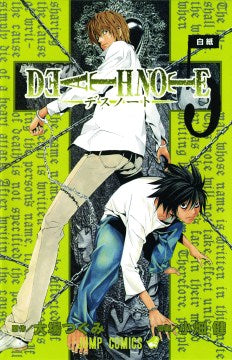 Death Note 5 - MPHOnline.com