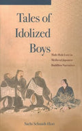 Tales of Idolized Boys - MPHOnline.com