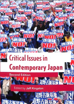 Critical Issues in Contemporary Japan - MPHOnline.com