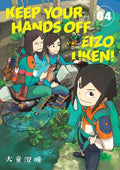 Keep Your Hands Off Eizouken! 4 - MPHOnline.com