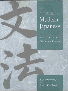 An Introduction to Modern Japanese - MPHOnline.com