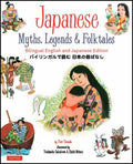 Japanese Myths, Legends & Folktales - MPHOnline.com