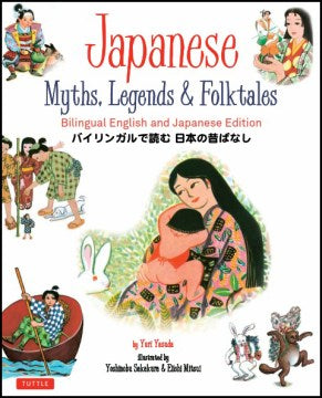 Japanese Myths, Legends & Folktales - MPHOnline.com