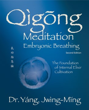 Qigong Meditation Embryonic Breathing - MPHOnline.com