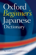 DICT.OXF BEGINNER JAPANESE - MPHOnline.com