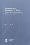 Creativity and Education in China - MPHOnline.com