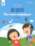 The New Neighbour - MPHOnline.com