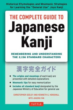 The Complete Guide to Japanese Kanji - MPHOnline.com