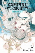 Vampire Knight Memories 5 - MPHOnline.com