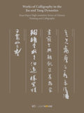 Works of Calligraphy in the Jin and Tang Dynasties - MPHOnline.com