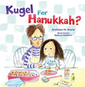 Kugel for Hanukkah? - MPHOnline.com