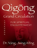 Qigong Grand Circulation for Spiritual Enlightenment - MPHOnline.com