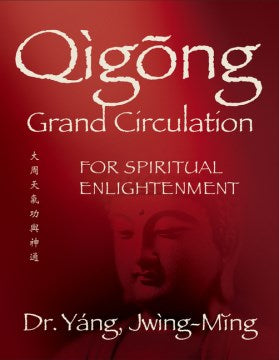 Qigong Grand Circulation for Spiritual Enlightenment - MPHOnline.com