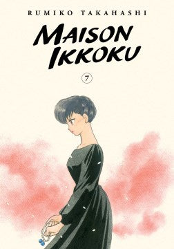 Maison Ikkoku 7 - MPHOnline.com