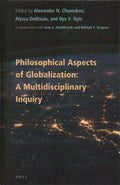 Philosophical Aspects of Globalization - MPHOnline.com