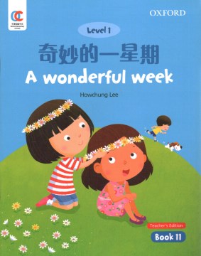 A Wonderful Week - MPHOnline.com