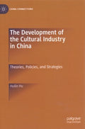 The Development of the Cultural Industry in China - MPHOnline.com