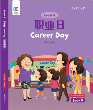 Career Day - MPHOnline.com