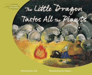 The Little Dragon Tastes All the Plants - MPHOnline.com