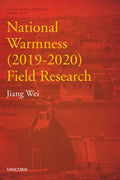 National Warmness 2019-2020 Field Research - MPHOnline.com