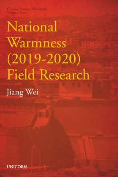 National Warmness 2019-2020 Field Research - MPHOnline.com