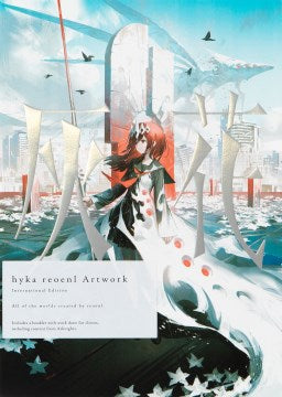 Hyka Reoenl Artwork - MPHOnline.com