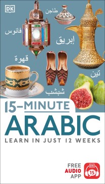 15-Minute Arabic - MPHOnline.com