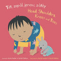 T?t, Zep?l, Jenou, Z?t?y / Head, Shoulders, Knees and Toes - MPHOnline.com