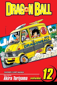 Dragon Ball 12 - MPHOnline.com