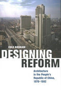 Designing Reform - MPHOnline.com