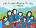 The Seven Chinese Sisters - MPHOnline.com