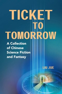 Ticket to Tomorrow - MPHOnline.com