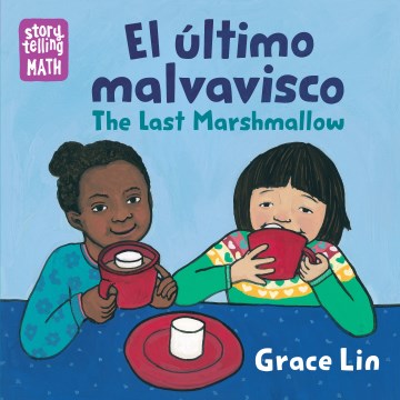 El ?ltimo malvavisco/ The Last Marshmallow - MPHOnline.com