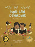 Isp?k K?k? P?yakoyak/ When We Were Alone - MPHOnline.com