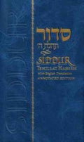 Siddur Tehillat Hashem - MPHOnline.com