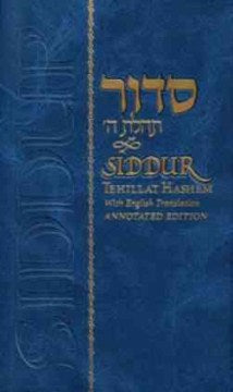 Siddur Tehillat Hashem - MPHOnline.com