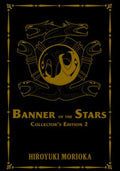 Banner of the Stars Collector's Edition 2 - MPHOnline.com