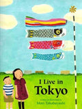 I Live in Tokyo - MPHOnline.com