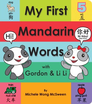 My First Mandarin Words With Gordon & Li Li - MPHOnline.com