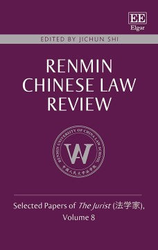 Renmin Chinese Law Review - MPHOnline.com