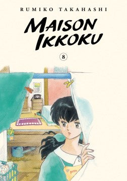 Maison Ikkoku 8 - MPHOnline.com