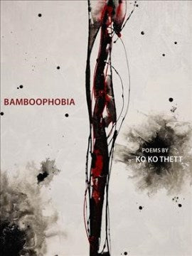 Bamboophobia - MPHOnline.com