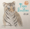 Tiger Brother - MPHOnline.com