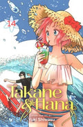 Takane & Hana 14 - MPHOnline.com